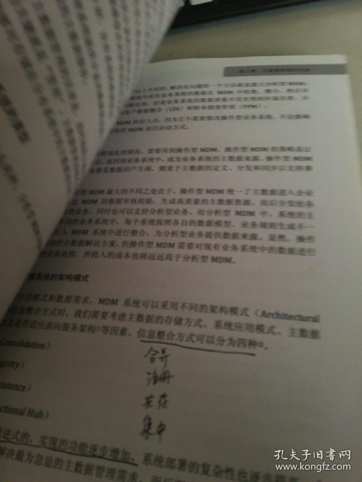 曾经沧海难为水春光美好猪蛇牛是什么生肖请全面释义、解释与落实、详细解答解释落实