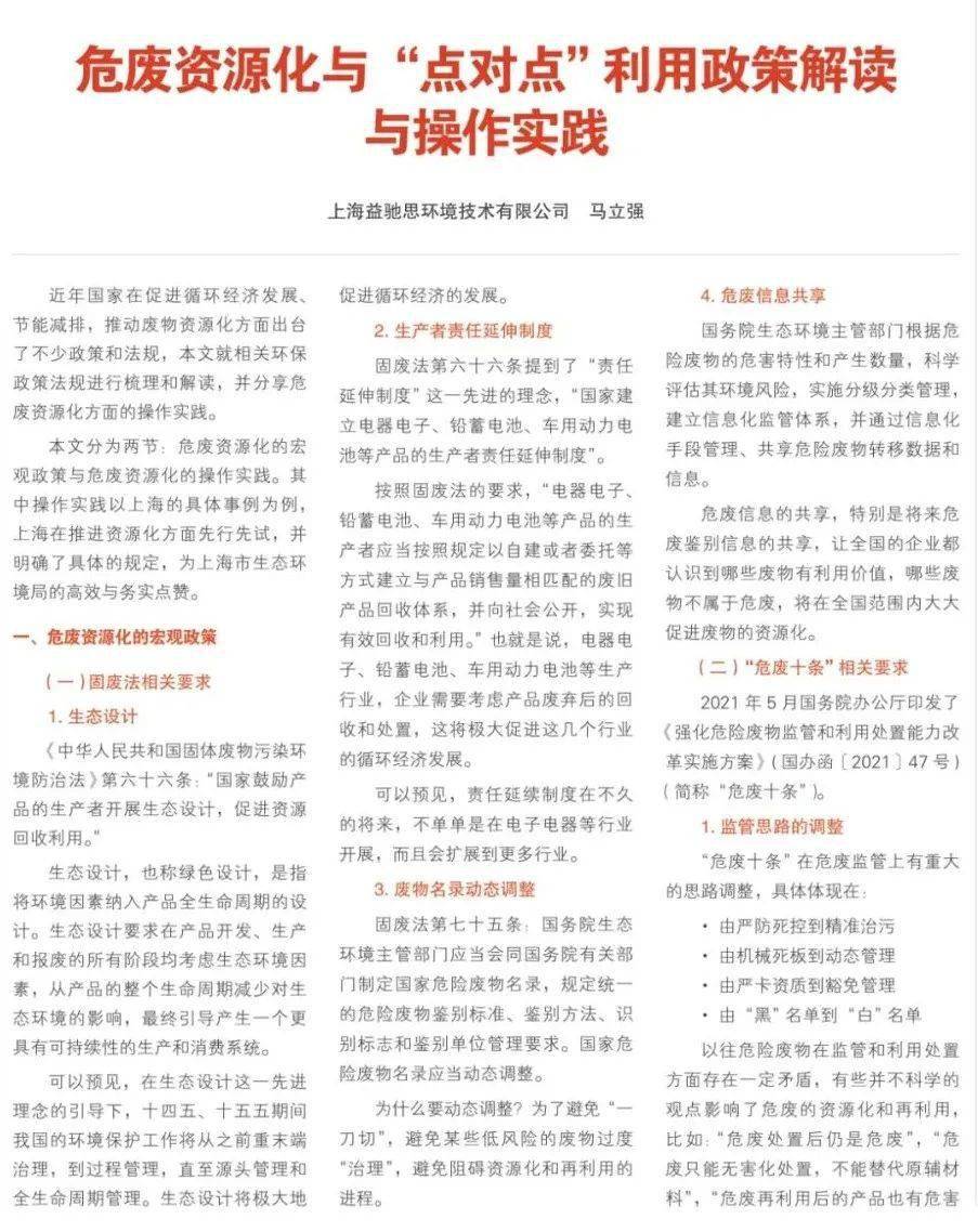 绿盖连天映碧空打一正确生肖仔细释义、解释与落实、时代解答解释落实