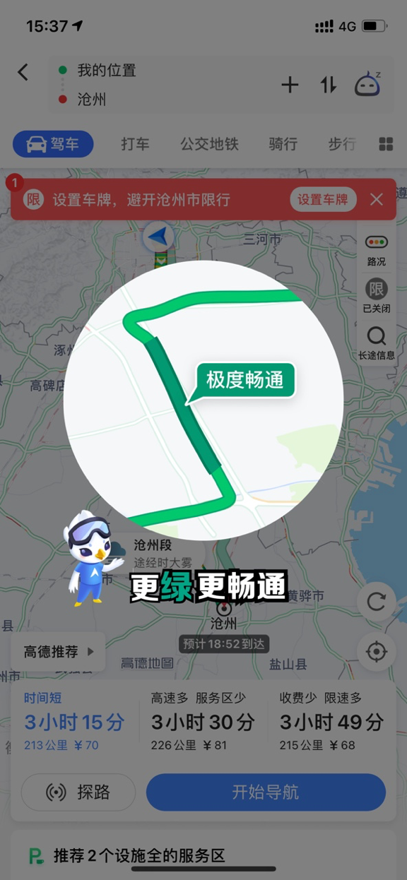 绿杨荫里画船停打一精准生肖详细解答、解释与落实、全面解答解释落实