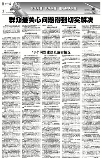 郁郁寡欢，面壁思过；白玉堂皇宫偷米。痛定思痛，免再闯祸！十七跟来追四一是指打什么生肖详细解答、解释与落实、构建解答解释落实
