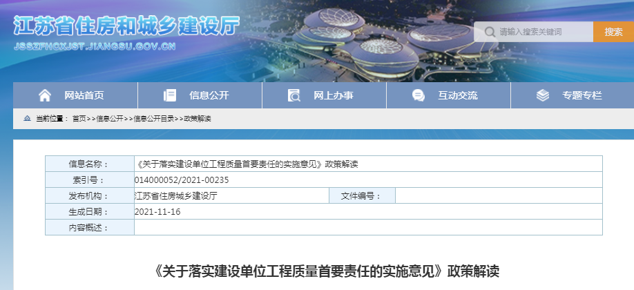 欲钱找白白嫩嫩的生肖是什么生肖详细解答、构建解答解释落实