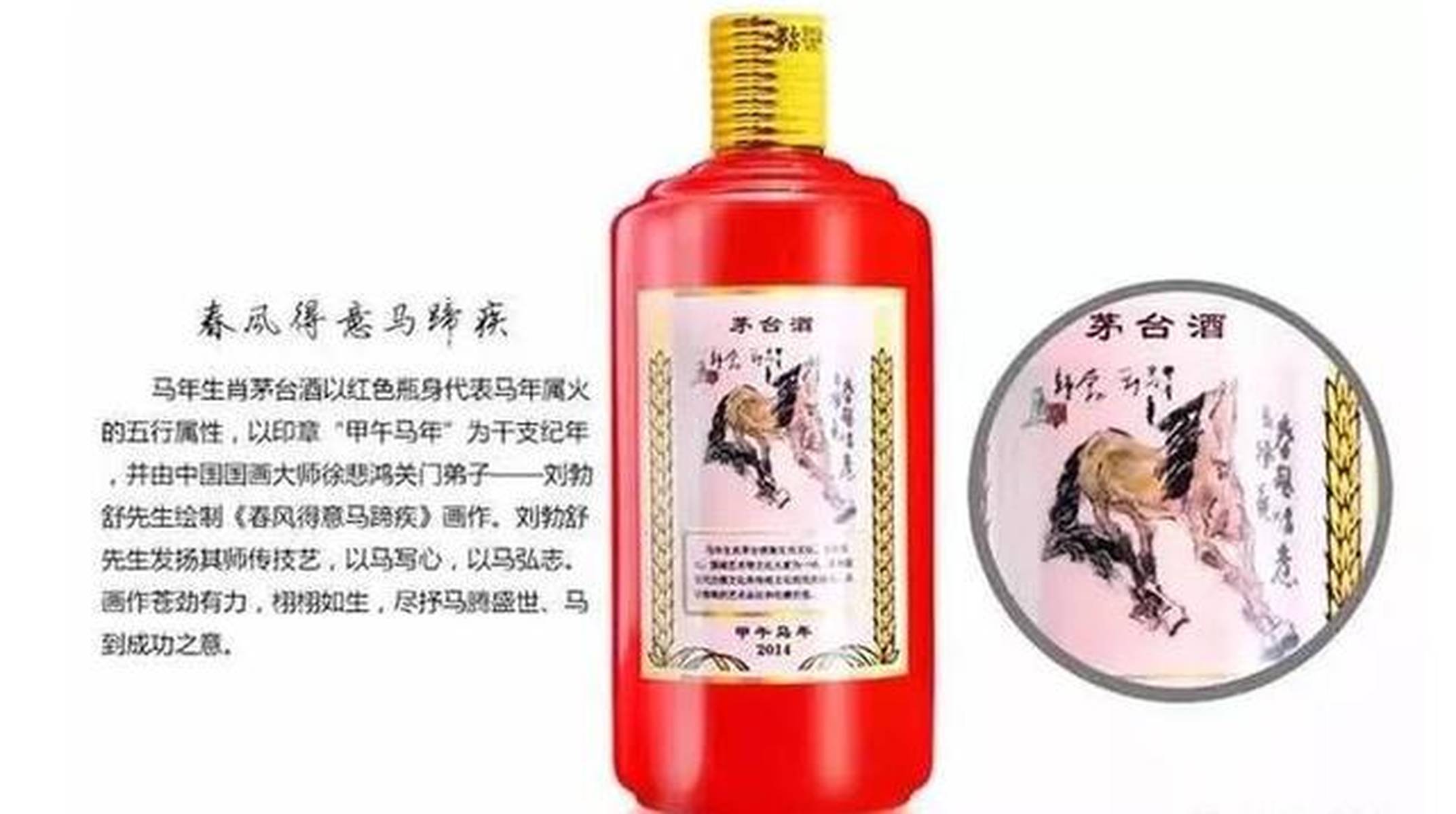 今期生肖春为首一杯更进将军酒打一生肖与警惕虚假宣传-全面释义、统计解答解释落实
