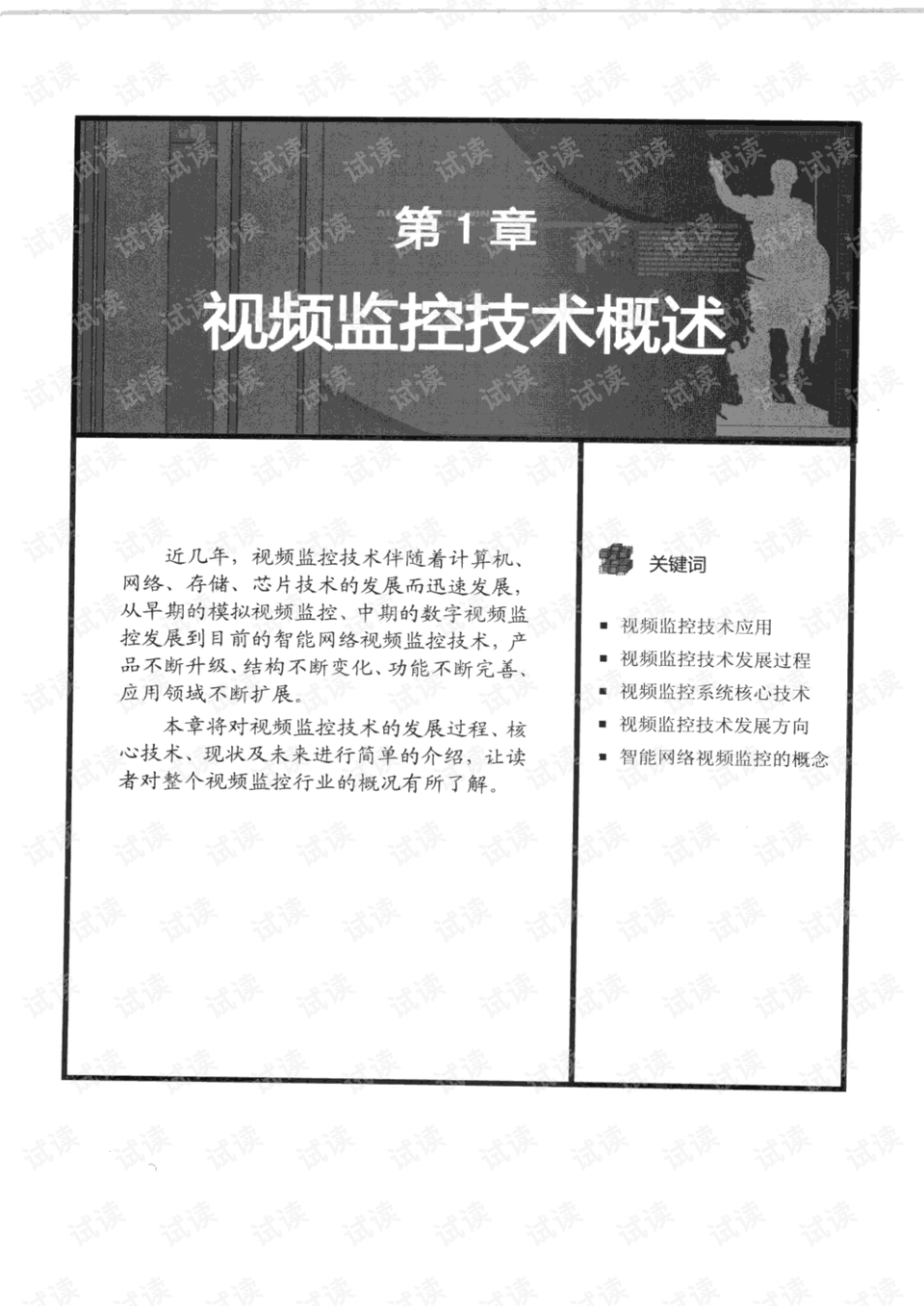 曾经沧海难为水春光美好猪蛇牛是什么生肖请全面释义、解释与落实、详细解答解释落实