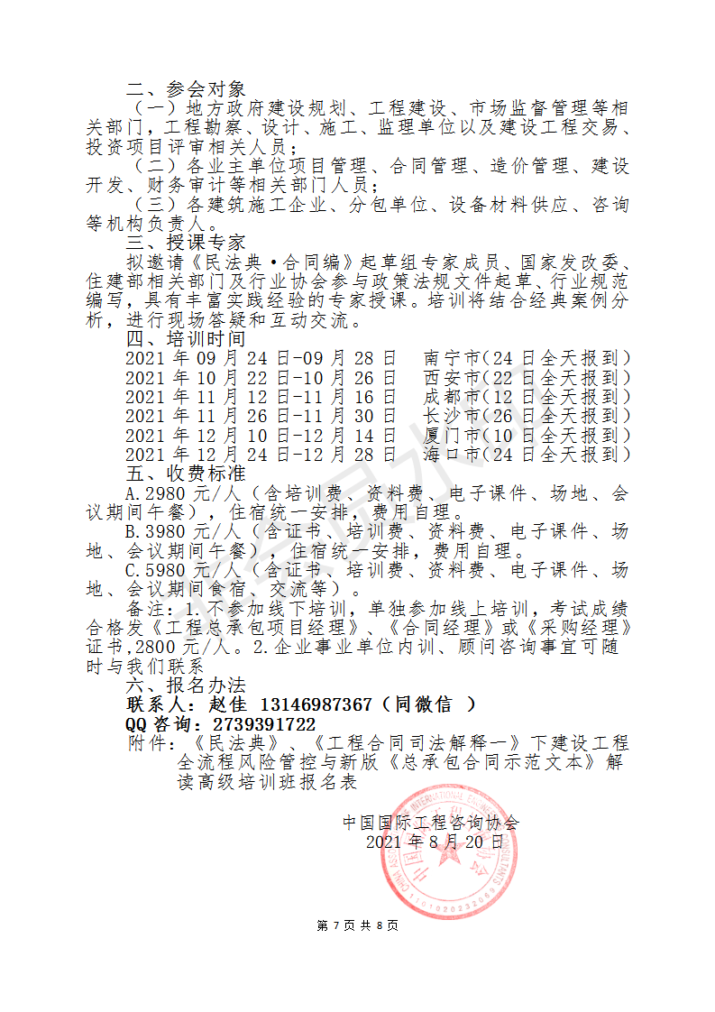 欲钱找白白嫩嫩的生肖是什么生肖详细解答、构建解答解释落实