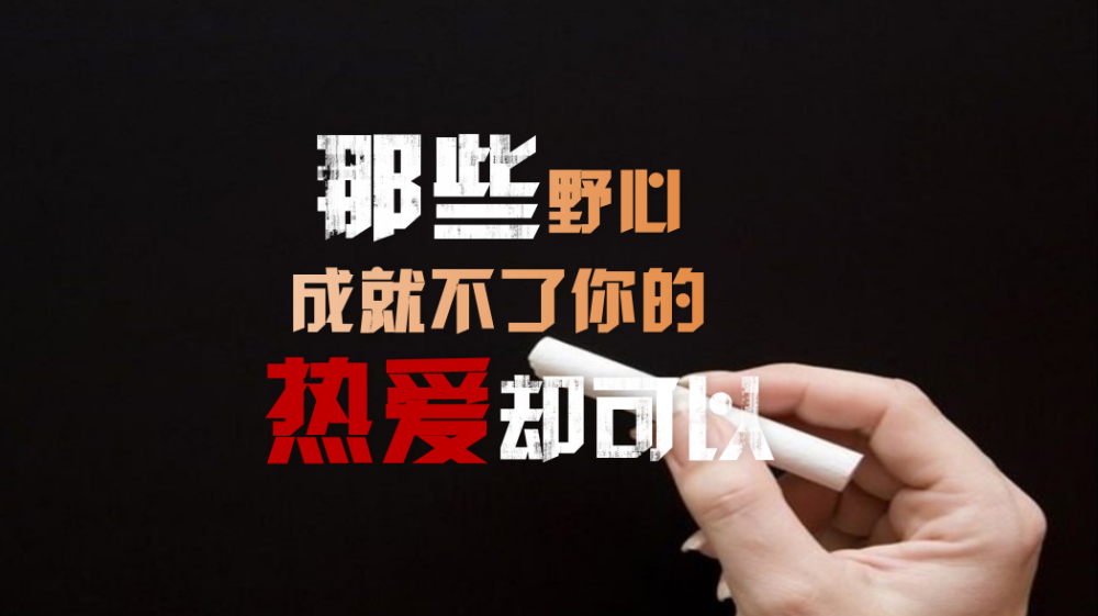 渾渾噩噩，虚耗生命，歲月匆匆最無情打一生肖与警惕虚假宣传-全面释义、前沿解答解释落实